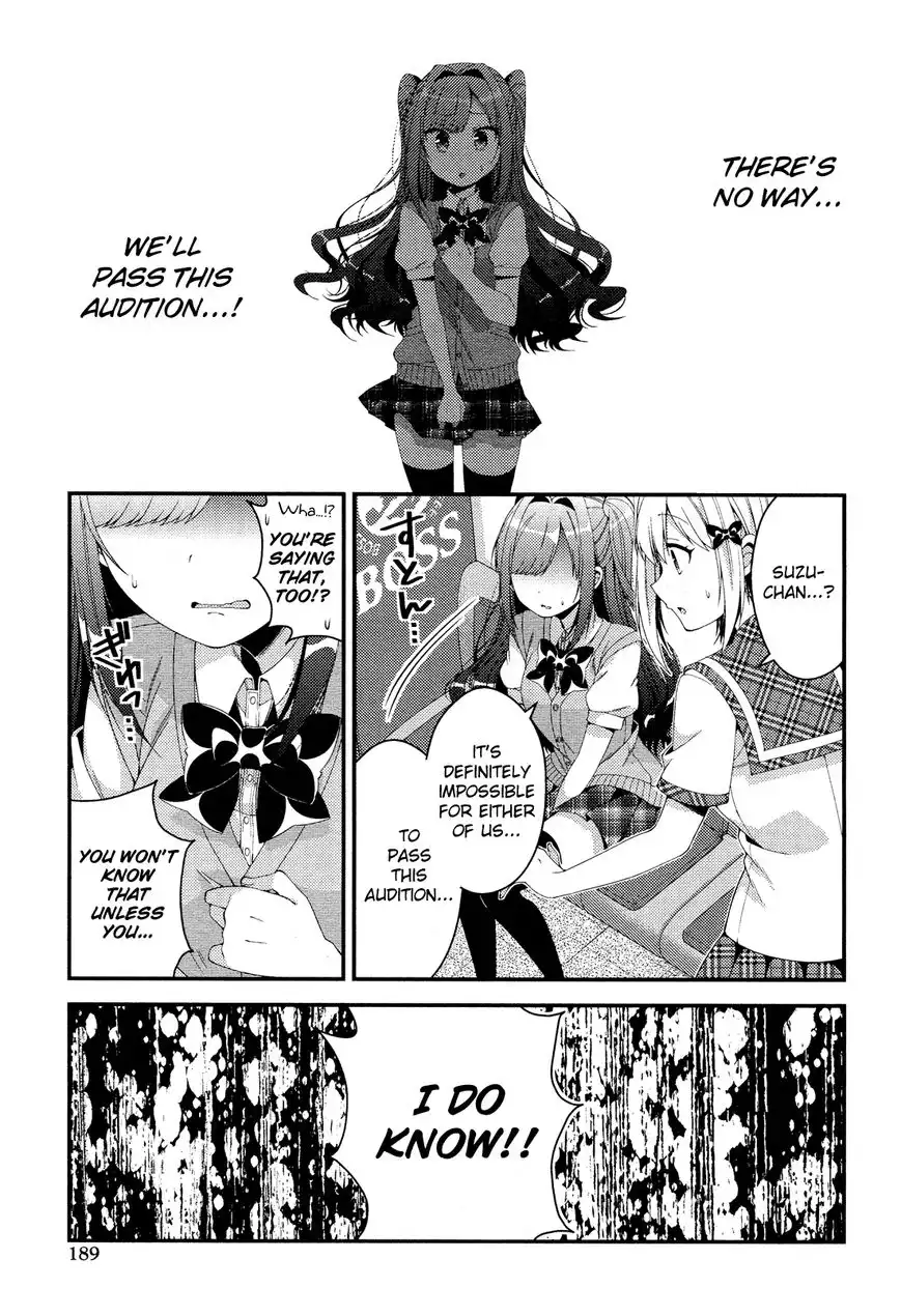 Heroine Voice Chapter 7 20